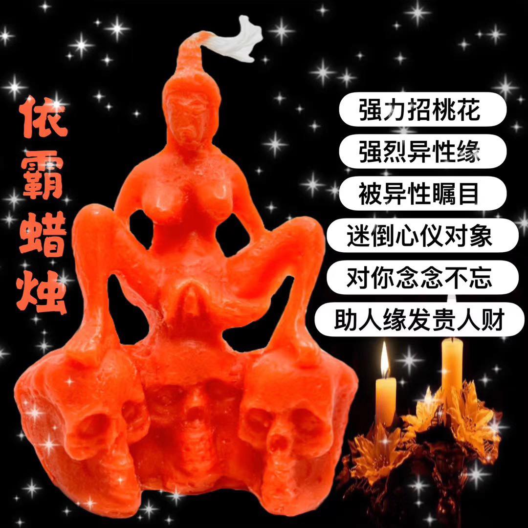 Mlcm Thai Amulets Enterprise | 依霸蜡烛