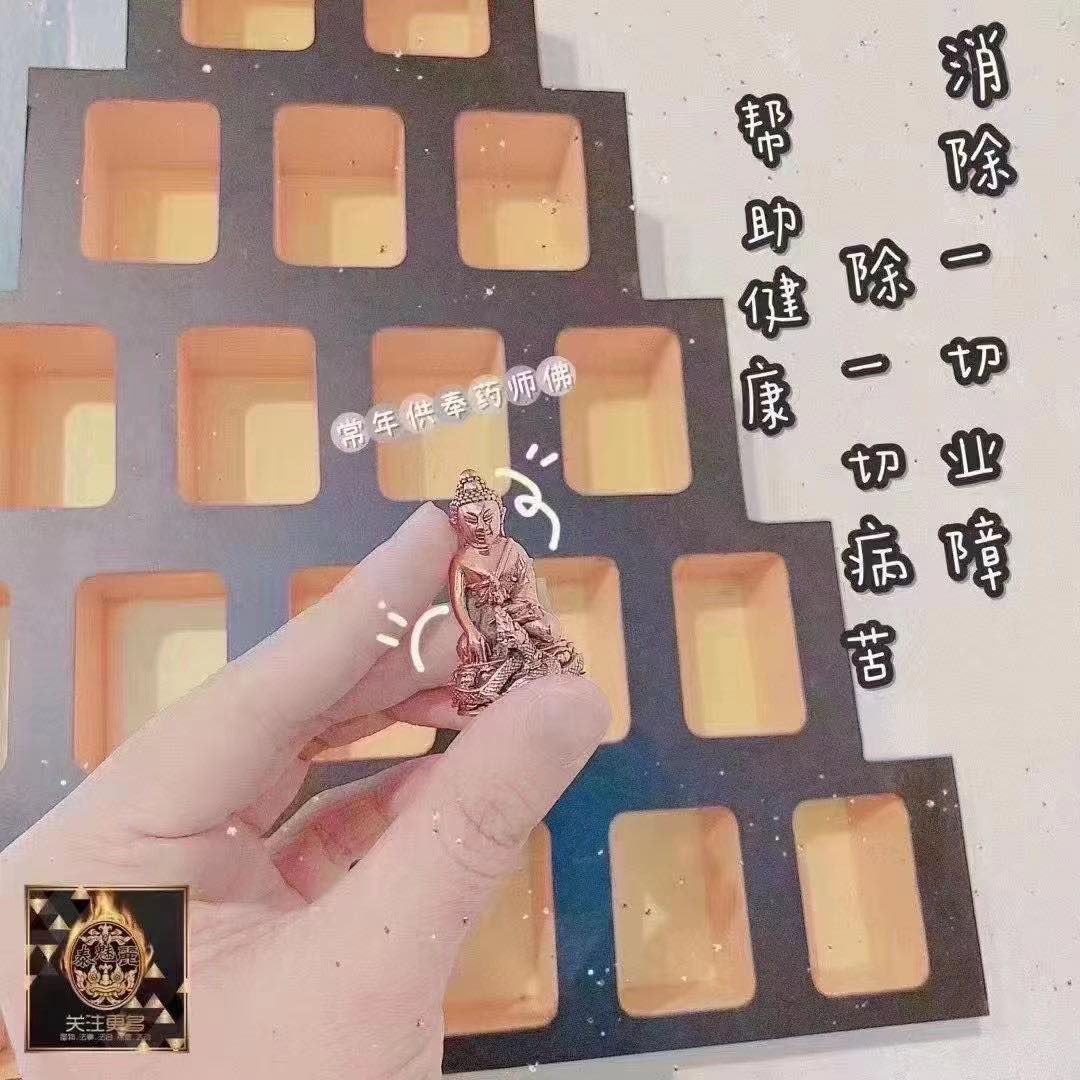 Mlcm Thai Amulets Enterprise | 店主代供奉药师佛