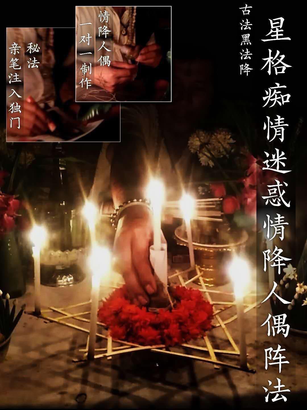 Mlcm Thai Amulets Enterprise | 