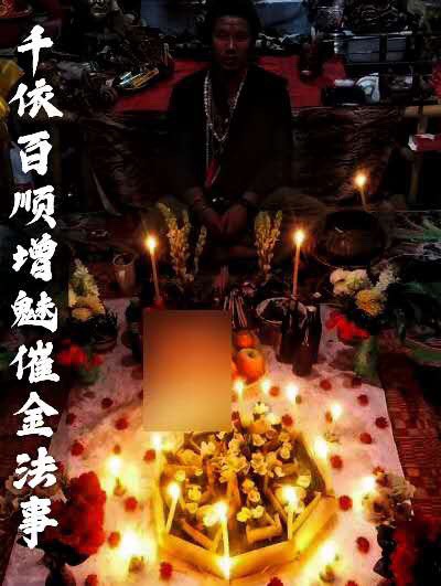 Mlcm Thai Amulets Enterprise | 