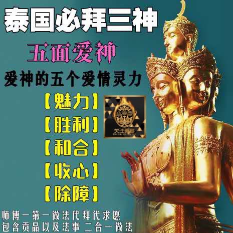 Mlcm Thai Amulets Enterprise | 