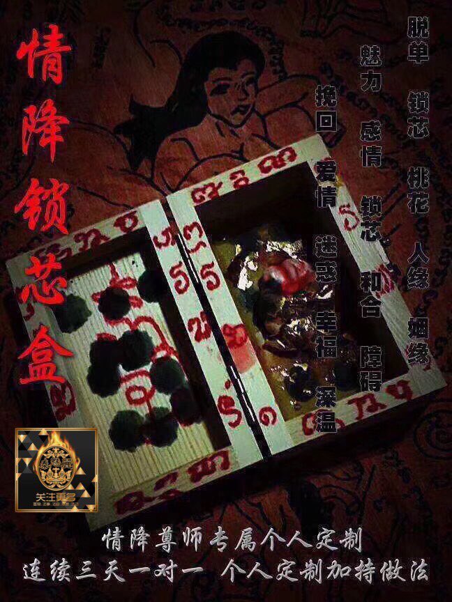 Mlcm Thai Amulets Enterprise | 