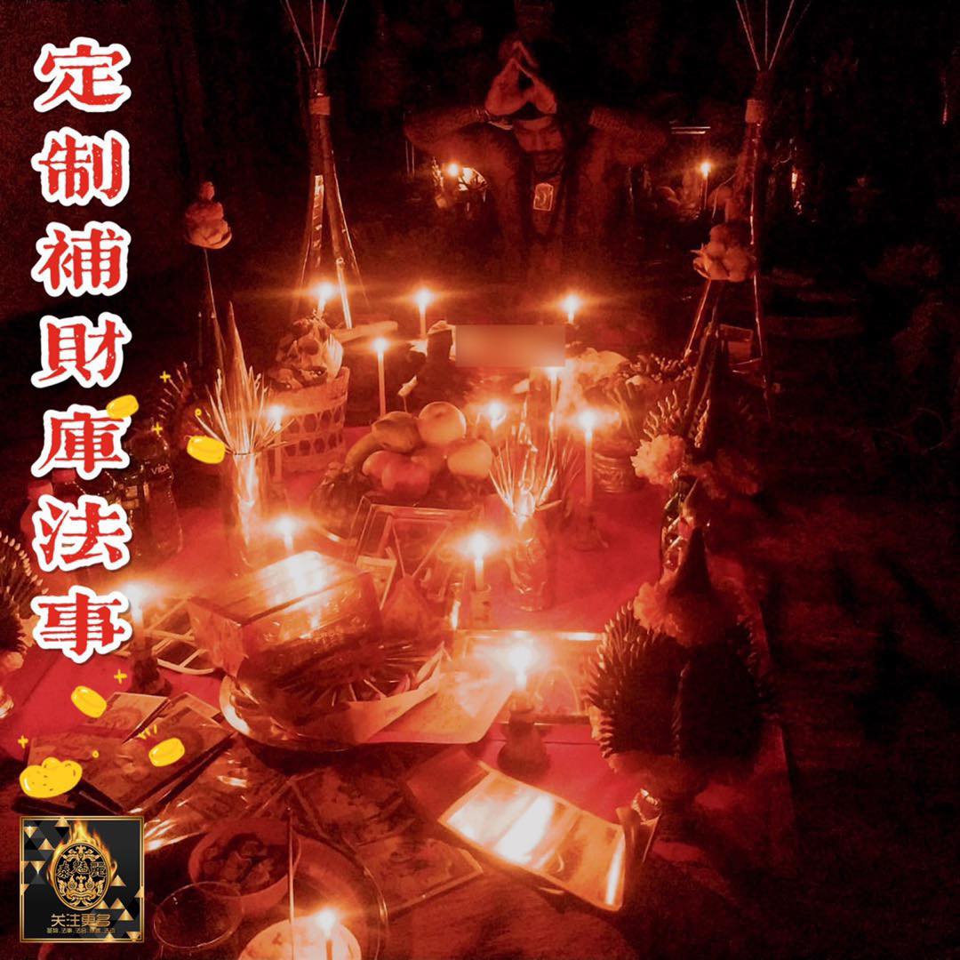 Mlcm Thai Amulets Enterprise | 