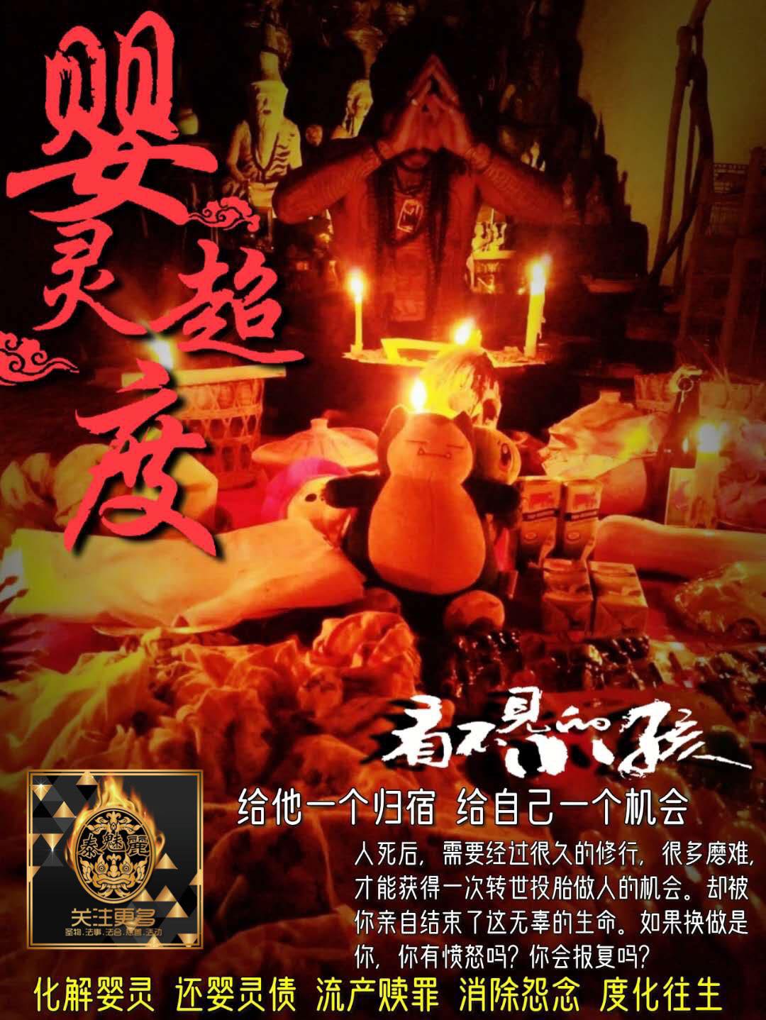 Mlcm Thai Amulets Enterprise | 