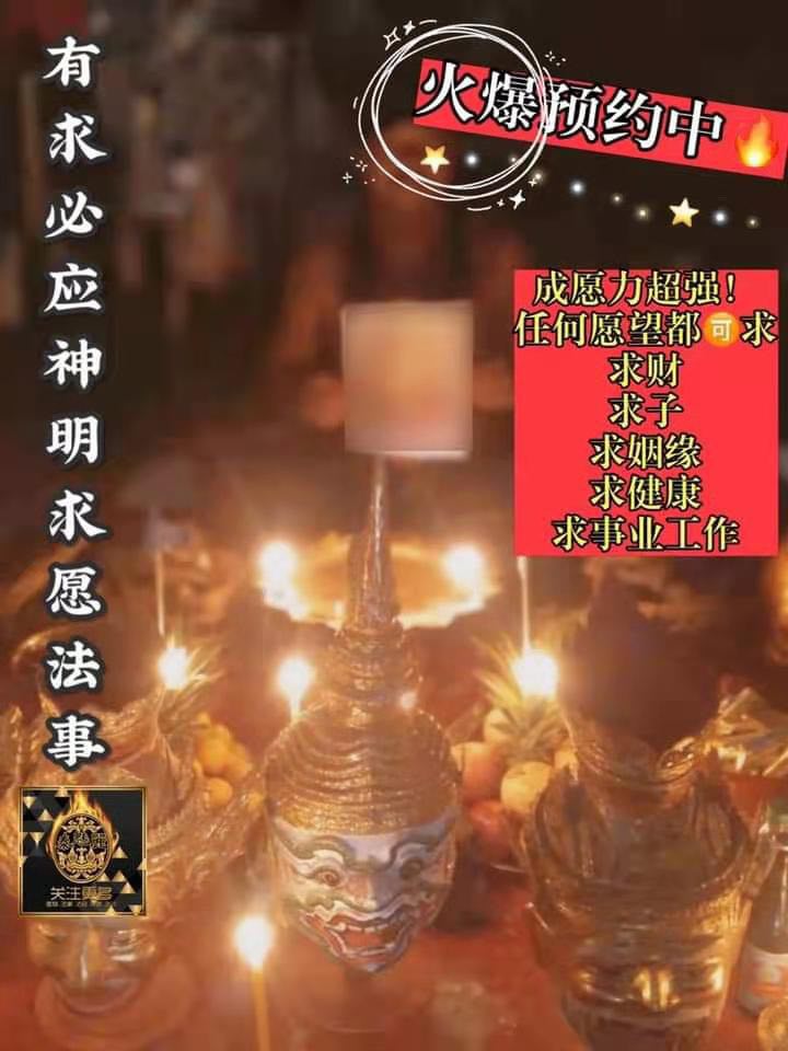 Mlcm Thai Amulets Enterprise | 
