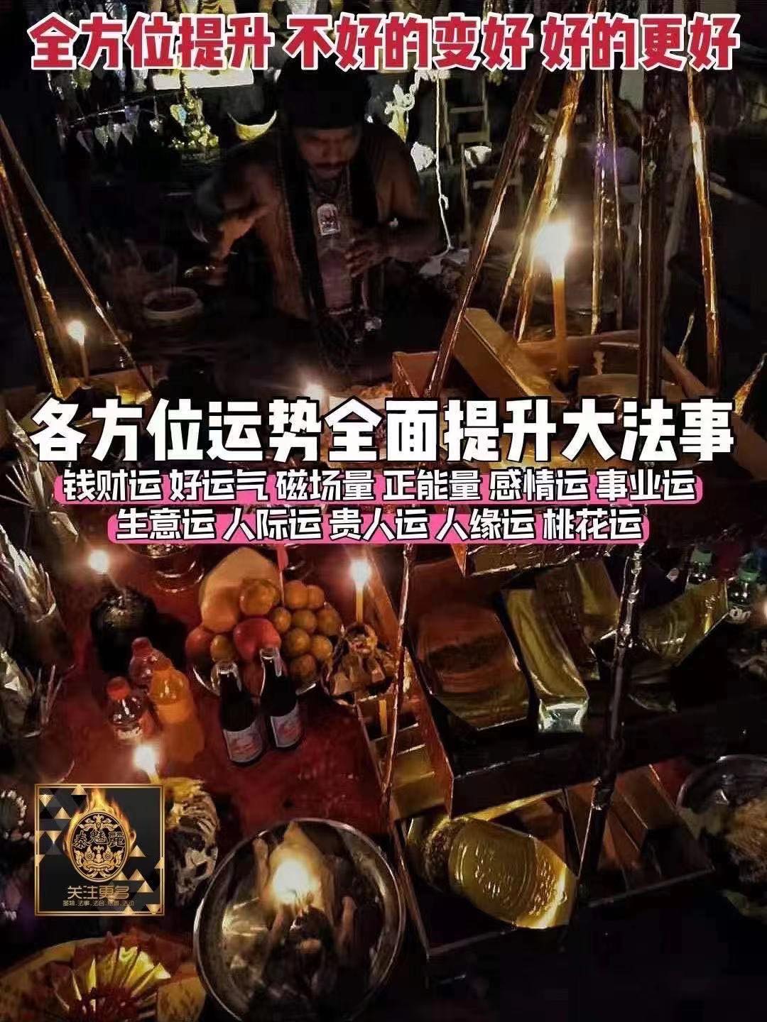 Mlcm Thai Amulets Enterprise | 