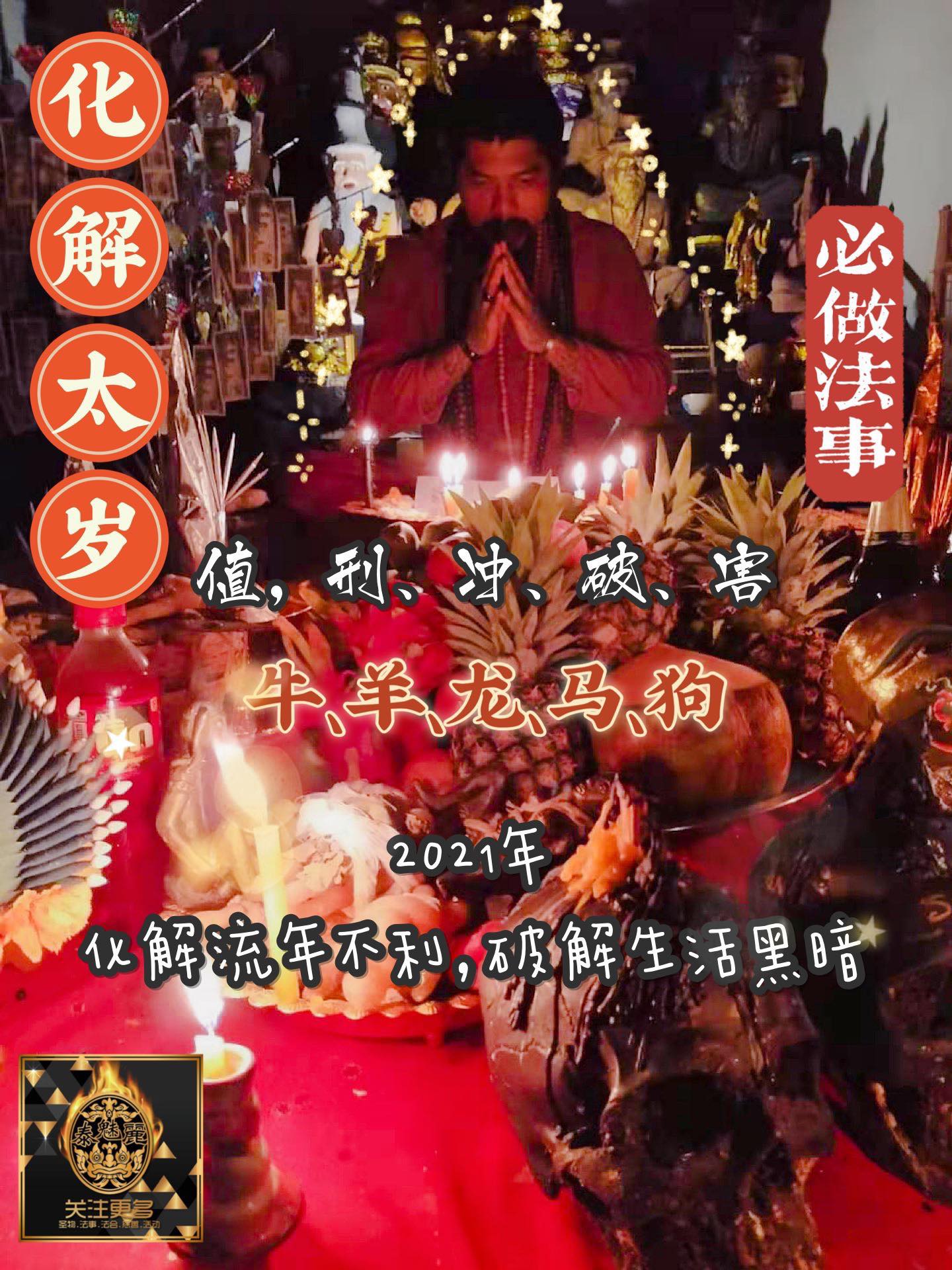 Mlcm Thai Amulets Enterprise | 