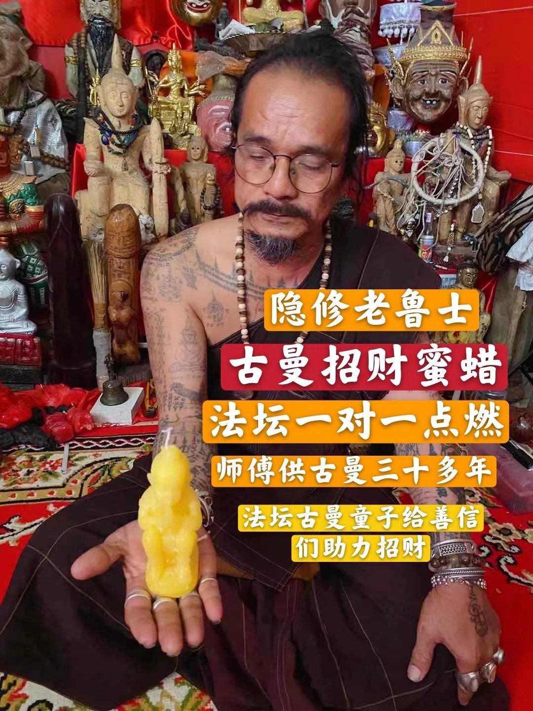 Mlcm Thai Amulets Enterprise | 