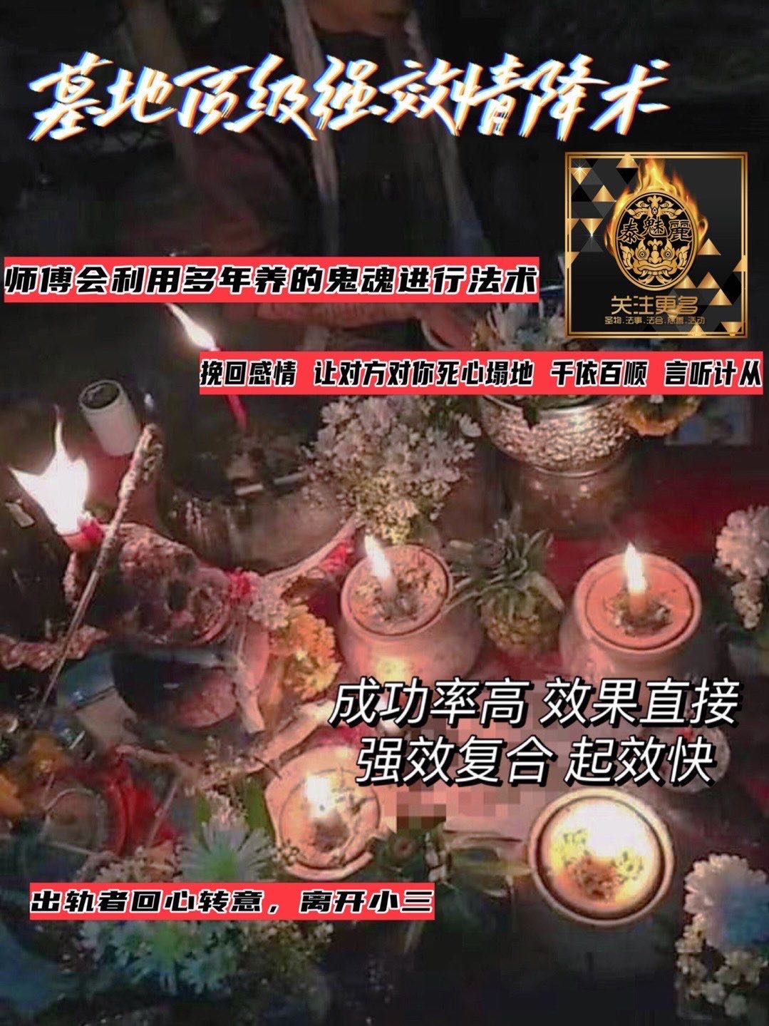 Mlcm Thai Amulets Enterprise | 