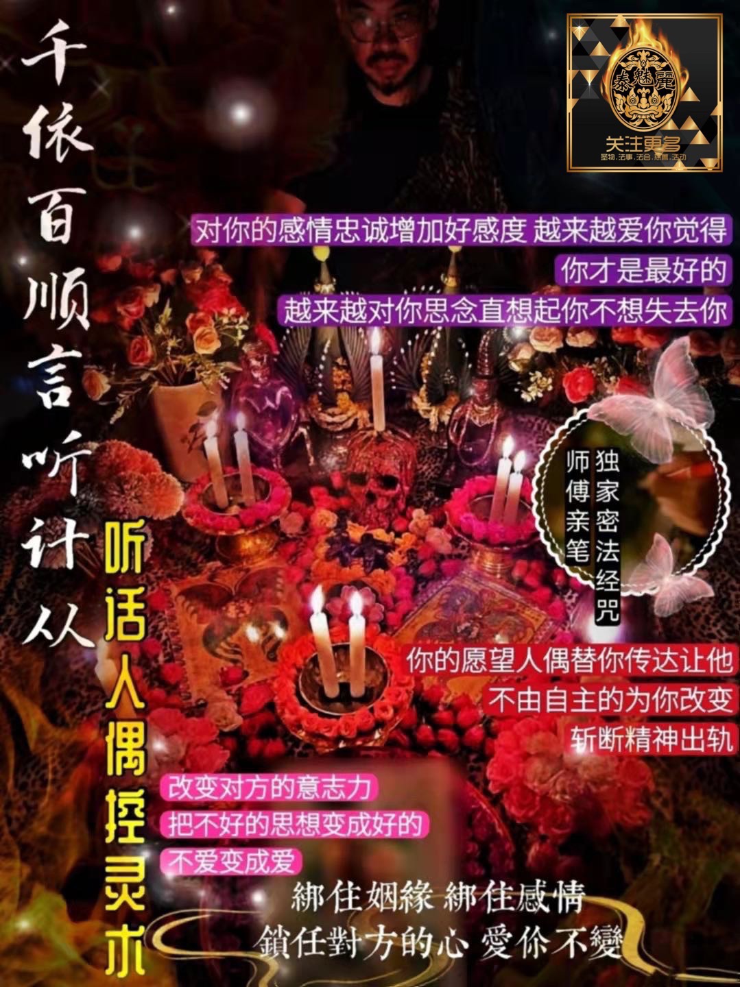 Mlcm Thai Amulets Enterprise | 