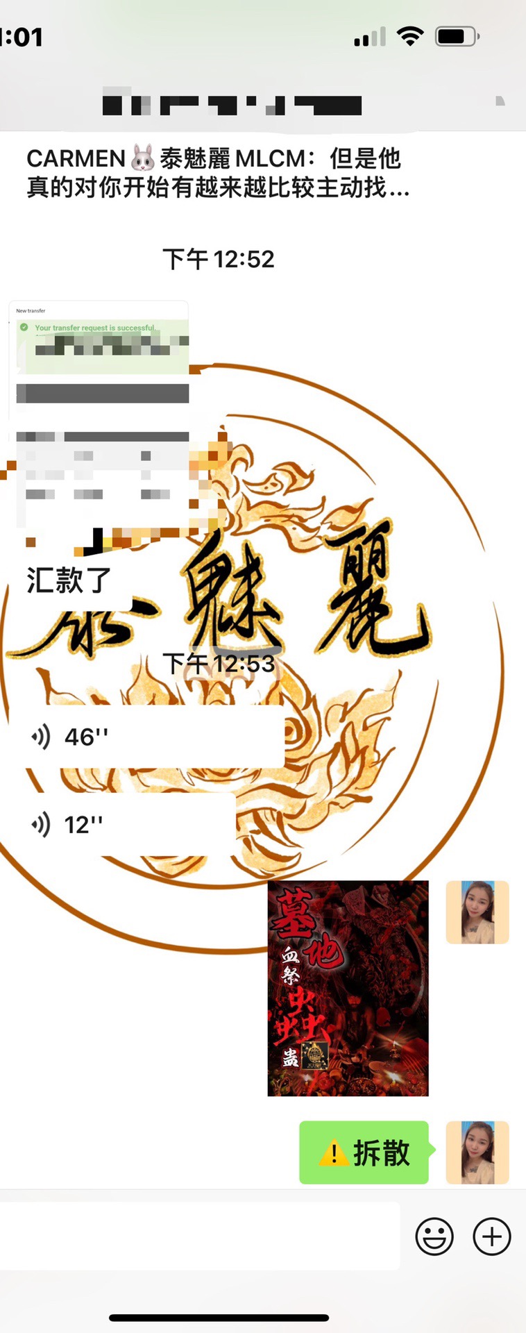 Mlcm Thai Amulets Enterprise | 墓地顶级血祭蛊虫🐛（可做拆散/情降）