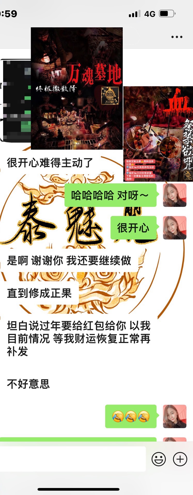 Mlcm Thai Amulets Enterprise | 终极墓地顶级拆散降