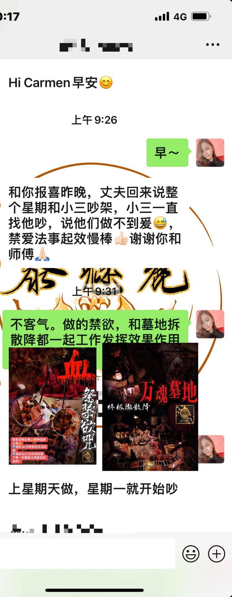 Mlcm Thai Amulets Enterprise | 终极墓地顶级拆散降