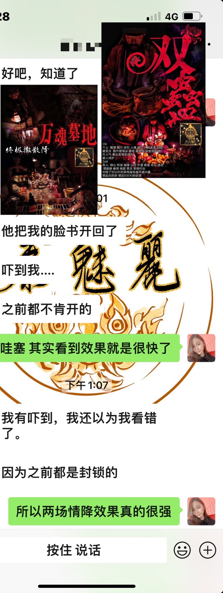 Mlcm Thai Amulets Enterprise | 终极墓地顶级拆散降