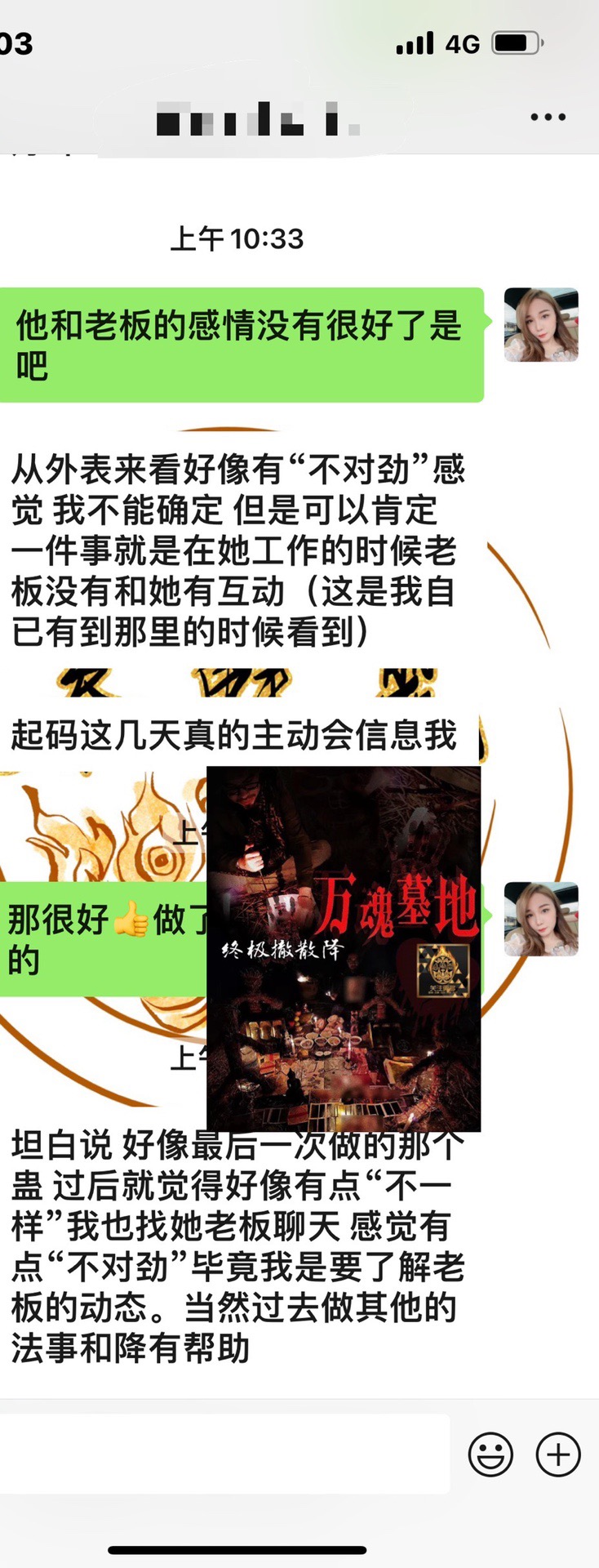 Mlcm Thai Amulets Enterprise | 终极墓地顶级拆散降