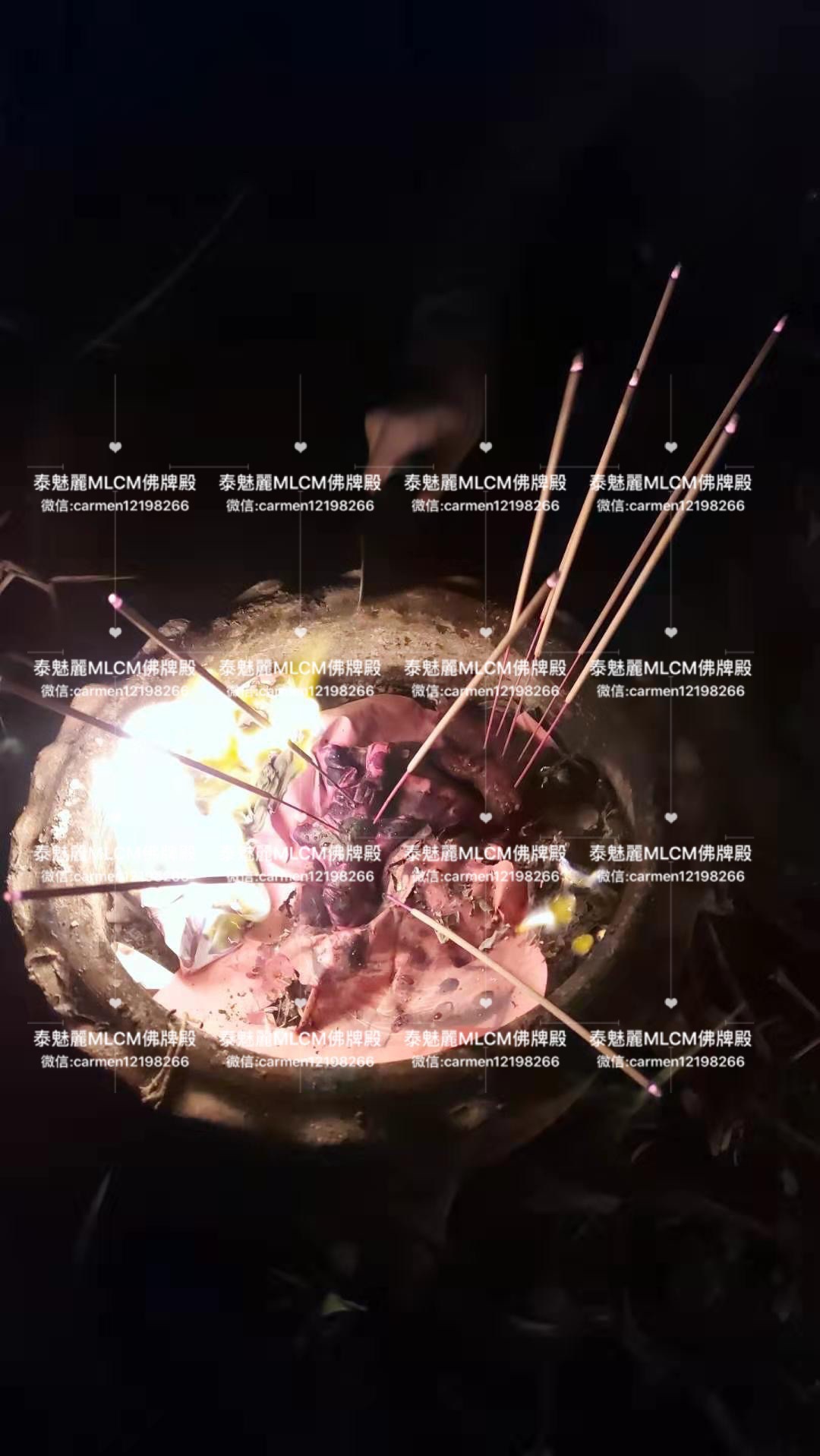 Mlcm Thai Amulets Enterprise | 终极墓地顶级拆散降