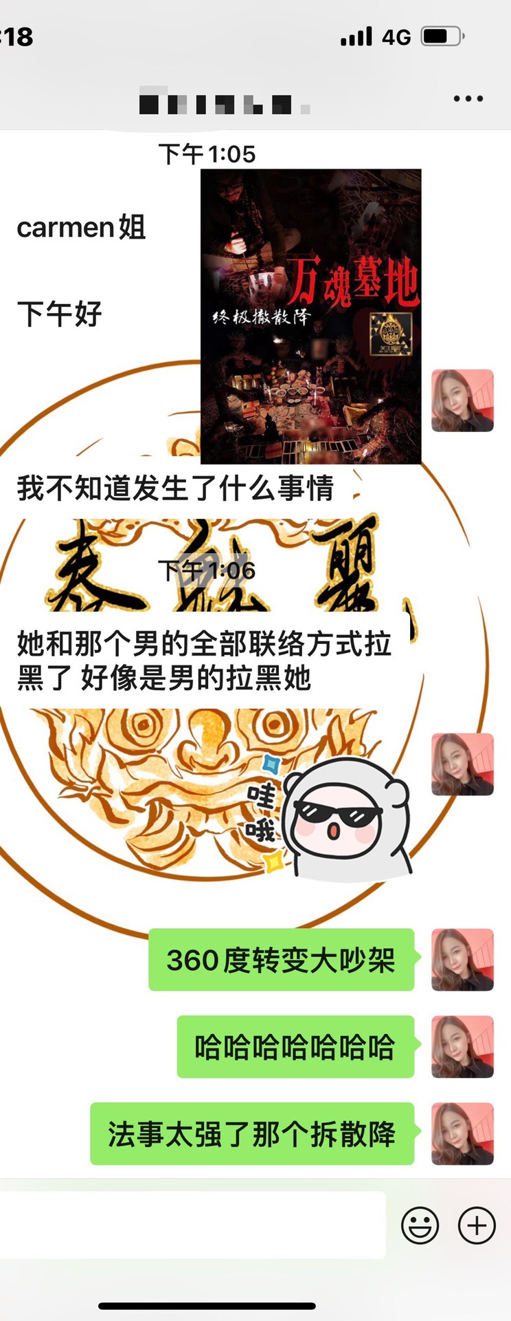 Mlcm Thai Amulets Enterprise | 终极墓地顶级拆散降