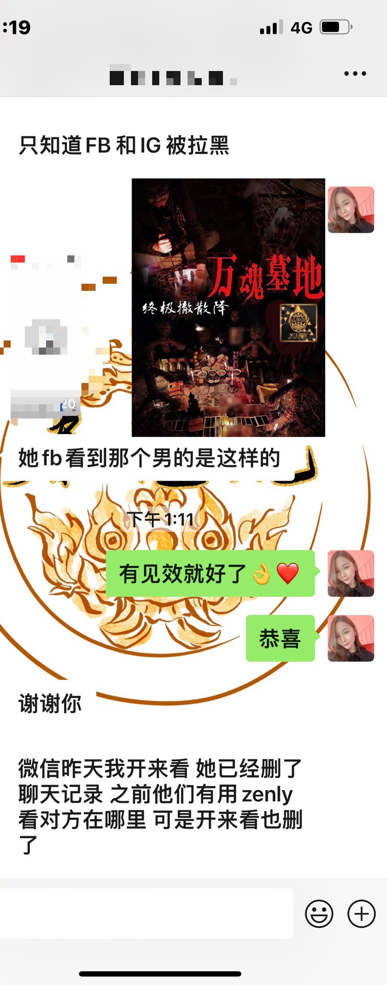 Mlcm Thai Amulets Enterprise | 终极墓地顶级拆散降