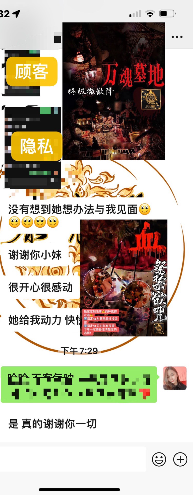 Mlcm Thai Amulets Enterprise | 终极墓地顶级拆散降