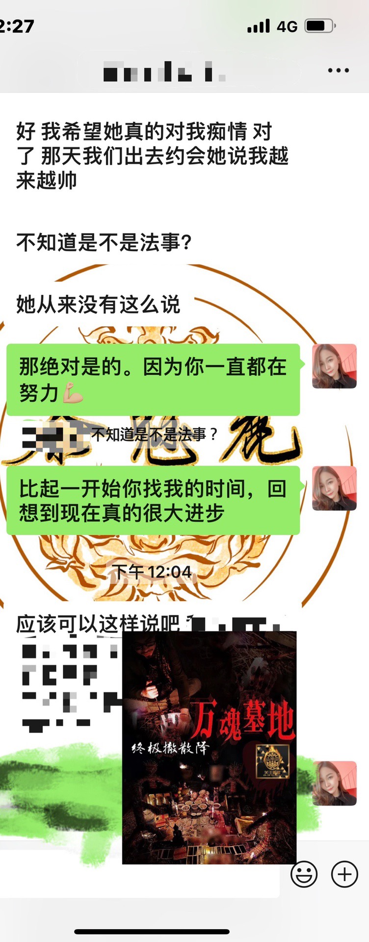 Mlcm Thai Amulets Enterprise | 终极墓地顶级拆散降