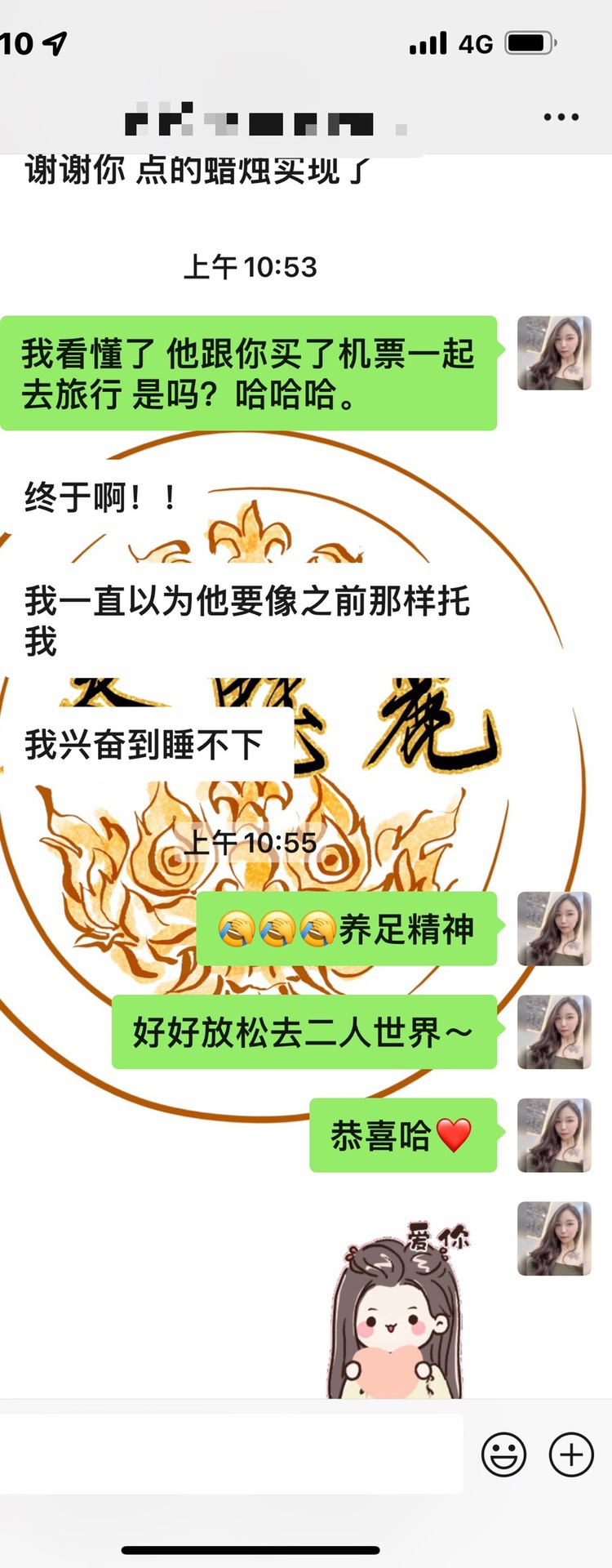 Mlcm Thai Amulets Enterprise | 钟情于你法事