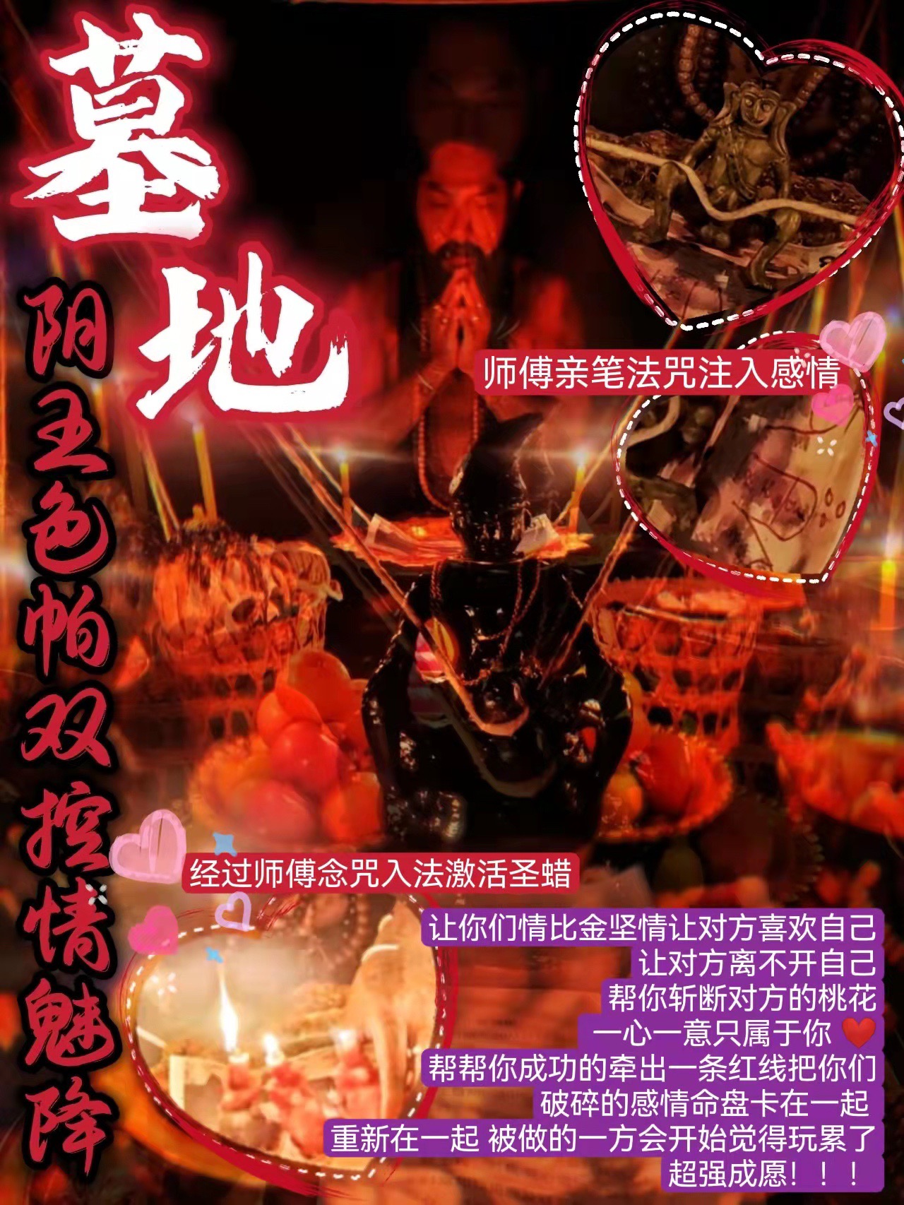 Mlcm Thai Amulets Enterprise | 墓地顶级帕双控情魅降